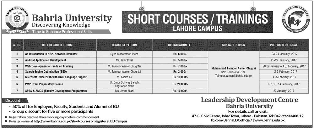 Bahria University BU Short Courses Admissions 2017 Online 