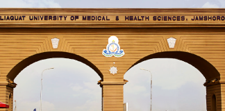 Liaquat University of Medical LUMHS Jamshoro Entry Test Result 2019