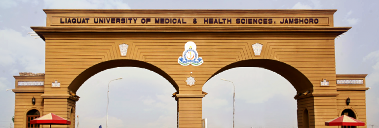 LUMHS Merit List 2025-24 Liaquat University of Medical