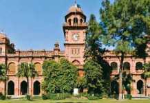 Punjab University PU Undergraduate Merit List 2018 1st, 2nd, 3rd Online