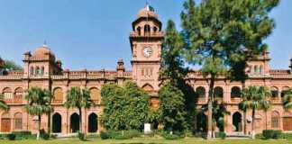Punjab University Merit List 2026 1st, 2nd, 3rd Online Punjab University PU Undergraduate Merit List 2018 1st, 2nd, 3rd Online