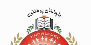 Bacha Khan University MSc, M.Phil, PhD Admissions 2018 Entry Test Result