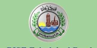 Faisalabad Board Inter Supply Date Sheet 2019 1st, 2nd Year