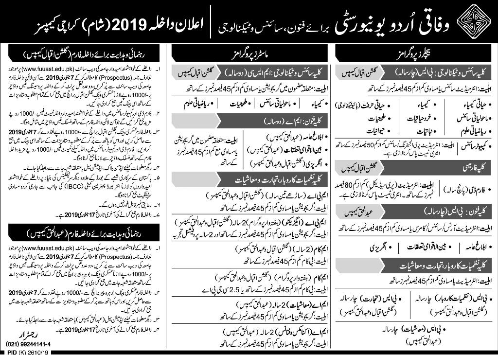 Federal Urdu University Fuuast Evening Admission 2019 Form