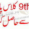 Lahore Board 9th Class Past Papers 2025