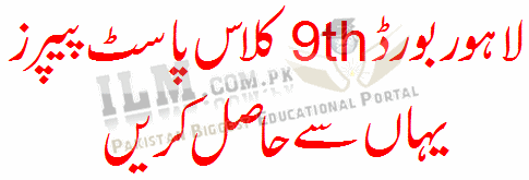 Lahore Board 9th Class Past Papers 2023