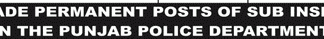 PPSC Sample Papers For Sub Inspector Jobs 2017 in Punjab Police