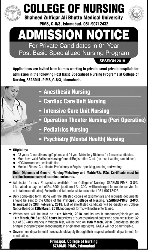 SZABMU Islamabad BSc Nursing Admission 2018 Form Entry Test Result Date