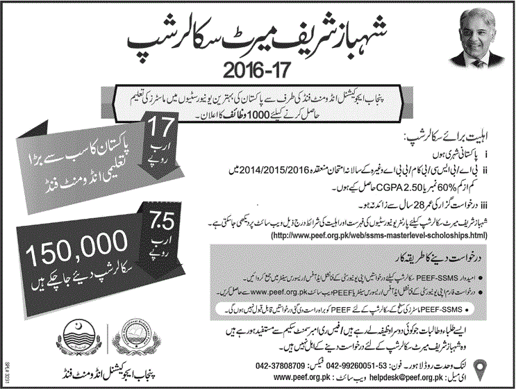 Shahbaz Sharif Merit Scholarship For Masters 2016-2017 PEEF Application Form Online