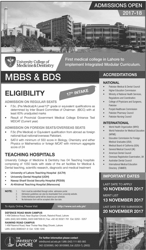 University of Lahore UOL MBBS/BDS Admission 2017-18 Fee Structure, Criteria