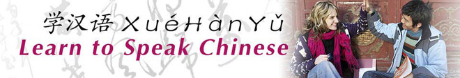 chinese-language-course-institute-in-lahore