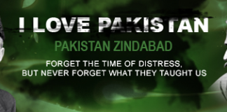 Why I Love Pakistan Essay / Speech With Quotes