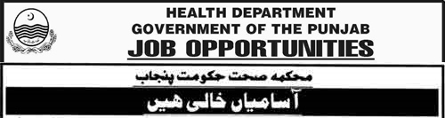 Health Department Government of Punjab Jobs 2017 NTS Application Form