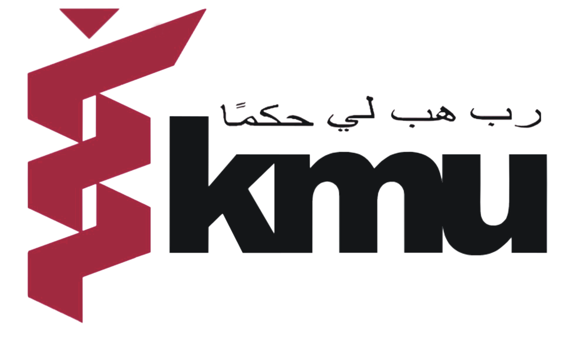 KMU Peshawar Admissions Spring 2019 Graduate Postgraduate Form Date