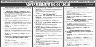 KPPSC Veterinary Officer Jobs 2017 Apply Online Form, Last Date