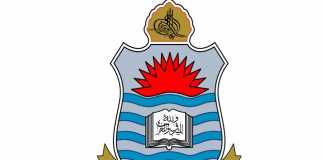 Punjab University PU MS, MPhil, MSc, PhD Merit List 2019 1st, 2nd, 3rd
