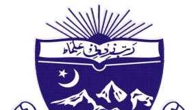 UOP University Examination Admission Form 2018 Fee Schedule