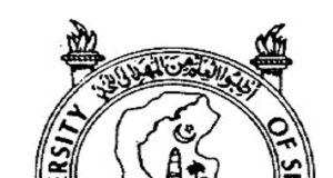 University of Sindh B.Ed, M.Ed Distance Education Admission 2018 Form
