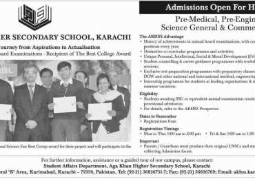 Aga Khan Higher Secondary School Karachi Admission 2018 Form