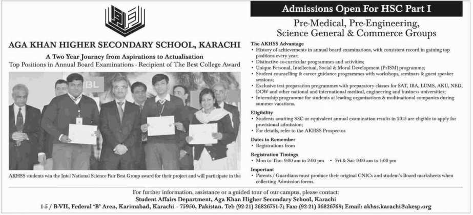 Aga Khan Higher Secondary School Karachi Admission 2019 Form