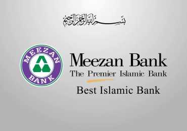 Meezan Bank Summer Internship Program 2018 Eligibility, Last Date To Apply