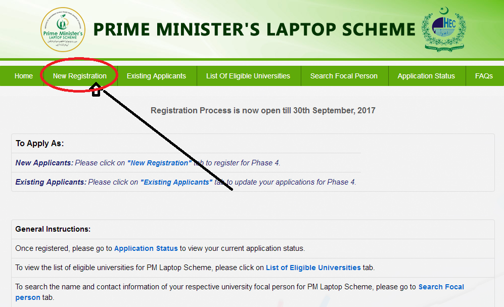 prime minister laptop scheme online registration procedure