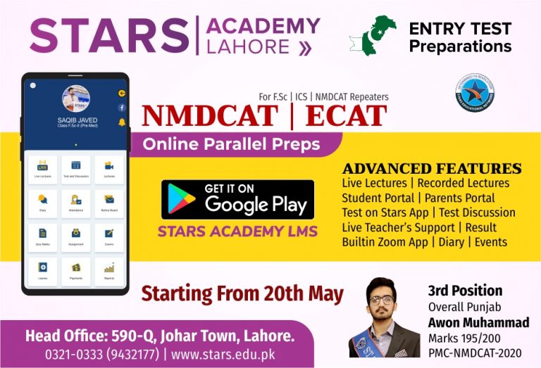 Star Academy Lahore MCAT, ECAT Entry Test Preparation