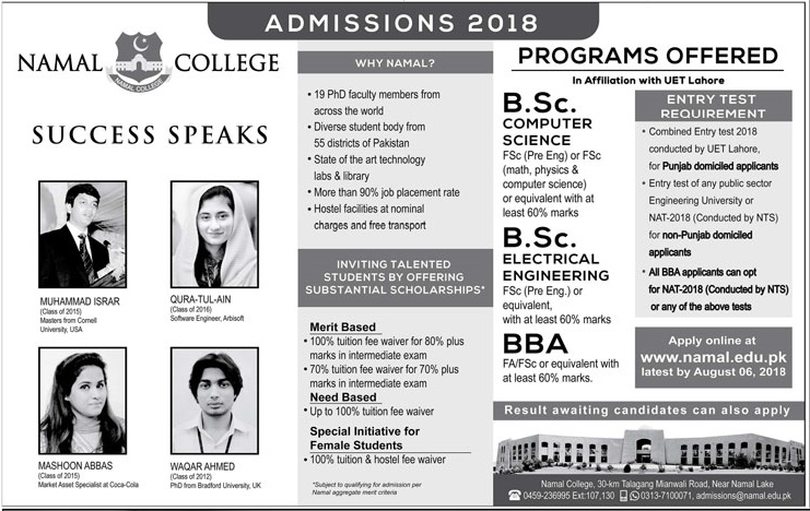 Namal College Mianwali Admission Fall 2018 Form, Test Date