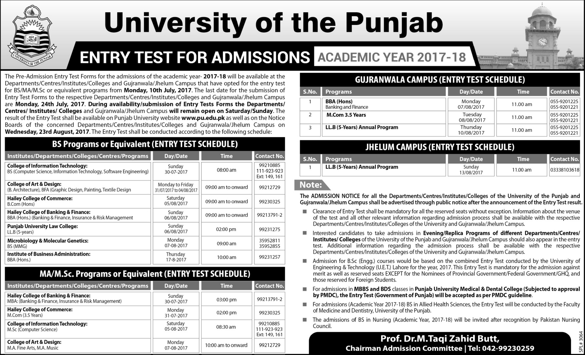 Punjab University Entry Test 2017 Schedule