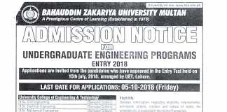 BZU Multan Undergraduate Engineering Admission 2018 Form, Last Date