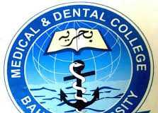 Bahria University Medical & Dental College Karachi Admission 2018-2019