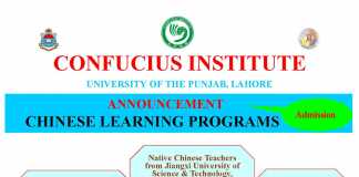 Chinese Language Course In Punjab University Lahore Admission 2017