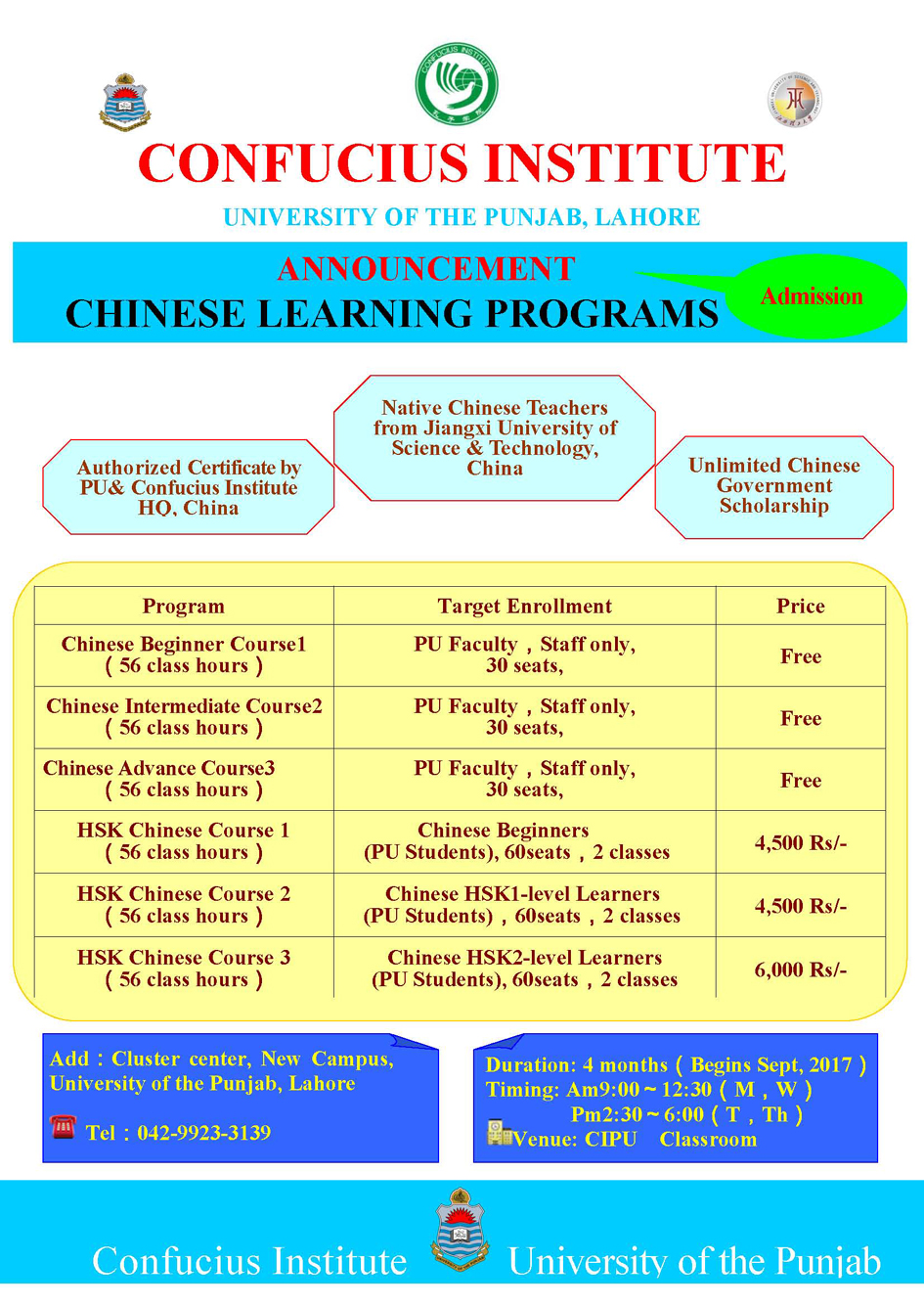 Chinese Language Course In Punjab University Lahore Admission 2017