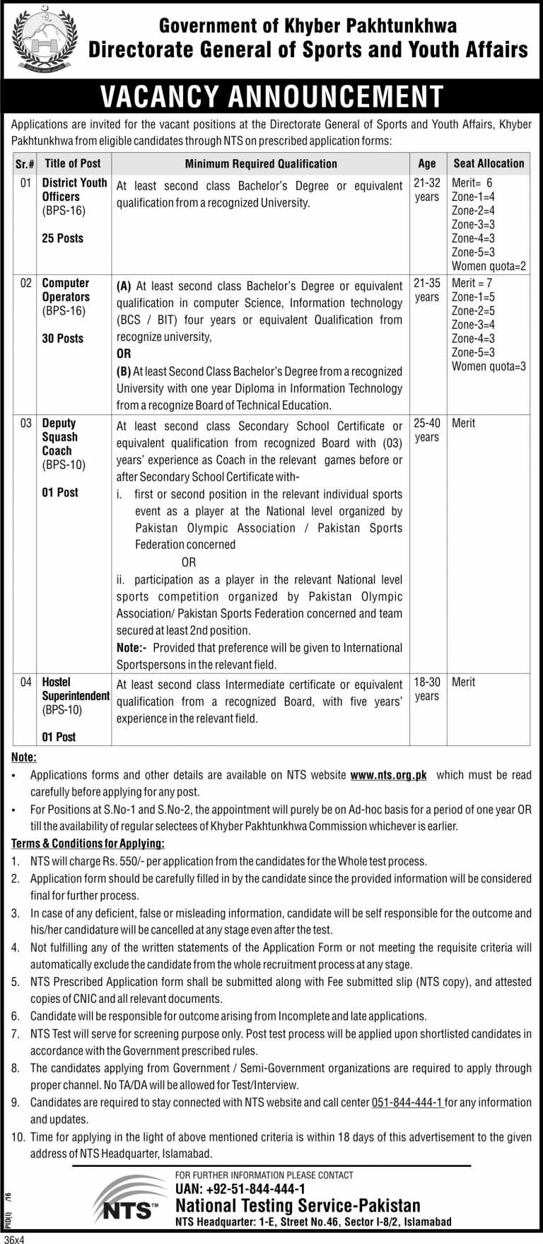 Directorate General of Sports & Youth Affairs KPK Jobs 2017 NTS Form Online