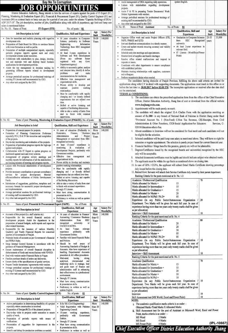 District Education Authority Jhang Jobs 2017 Application Form, Last Date
