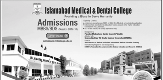 IMDC Admission 2017-2018 MBBS, BDS