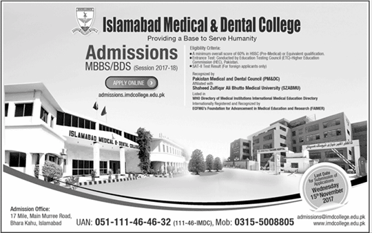 IMDC Admission 2017-2018 MBBS, BDS