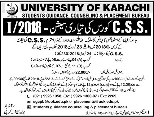 Karachi University CSS Preparation Classes 2018 Admission Form Eligibility