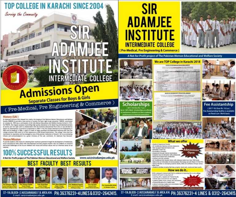 Sir Adamjee Institute Intermediate FSc, ICom Admission 2019