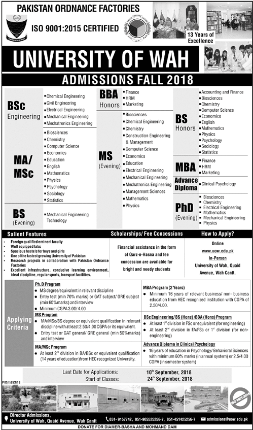 University of Wah BSc Engineering Admission 2018