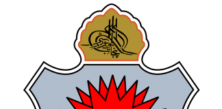 Punjab University PU Engineering Merit List 2019