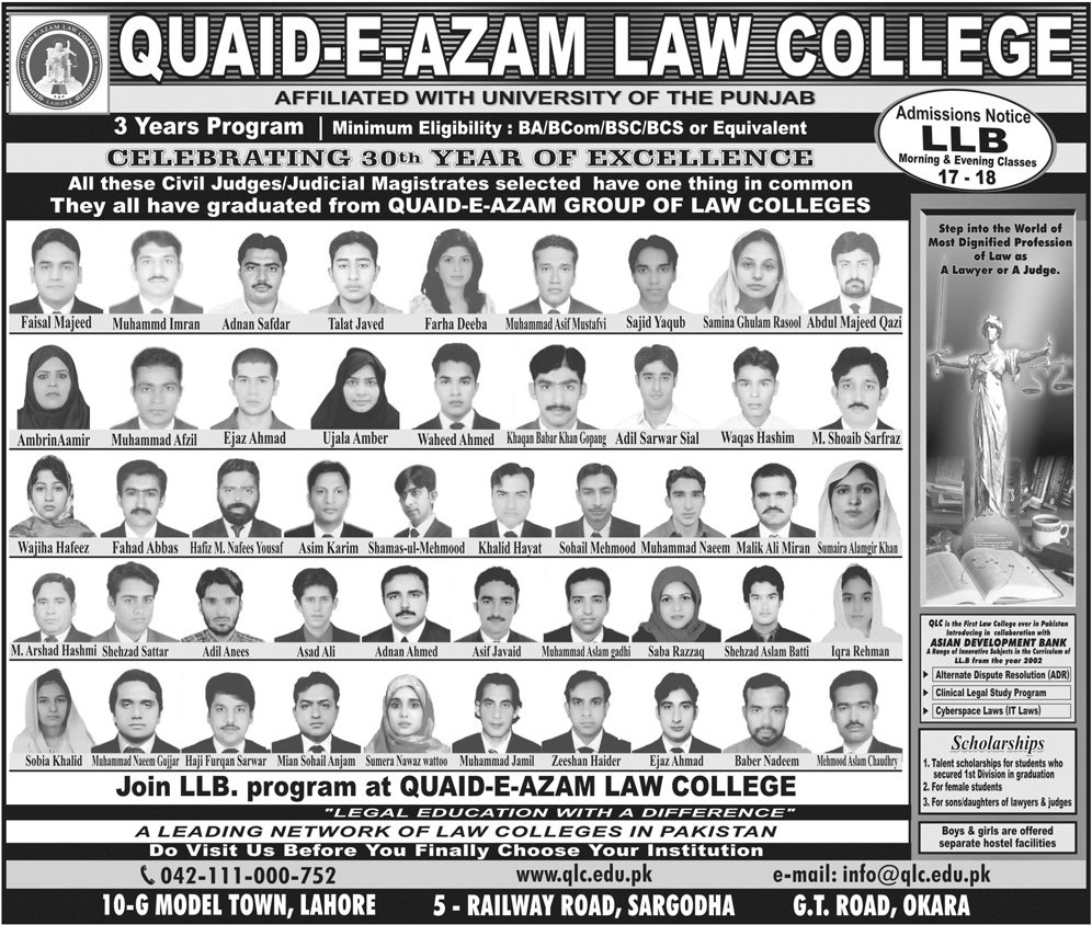 Quaid E Azam Law College Lahore Admission 2017, Merit List, Fee Structure