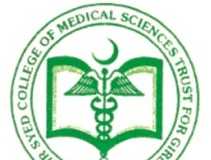 Sir Syed Medical College Karachi Entry Test Result 2017 MBBS, BDS