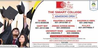 The Smart College Karachi Admission 2017