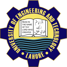 UET Lahore Undergraduate Reciprocal Admissions 2020