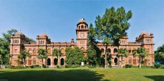 List Of Government Universities In Lahore