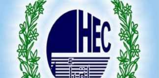HEC ETC Entry Test Result 2018 Online Card