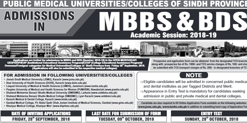 KMDC MBBS and BDS Admission Schedule 2018 Procedure Date