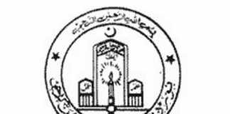 Karachi Board Inter HSC Part 1 1st Year Humanities Group Result 2025