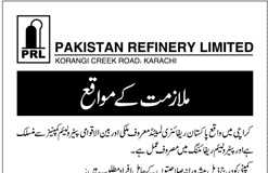 Pakistan Refinery Limited PRL Jobs 2017 in Karachi